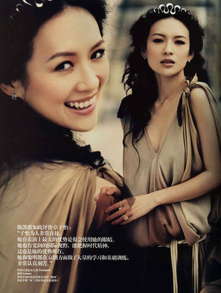 Harpers-Bazaar-Sep-2008-zhang-ziyi-.jpg