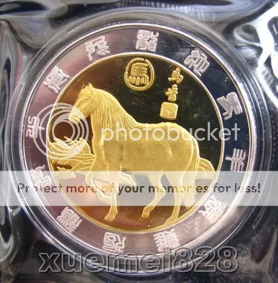 China Zodiac 24K Gold and Silver Coin Year of Horse  