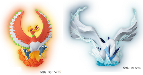 [PokeCommunity.com] You've got a new role! (Roles for Legendary Pokémon)